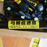 PressurePro Compressed Air Cleaner (1.5 MPa / 220 PSI)